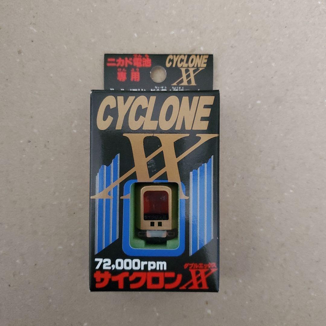 ミニ四駆 モーター サイクロンXX 72,000回転 Yahoo!オークション - #72000回転ミニ四駆用 超速モーター＃ボールベ